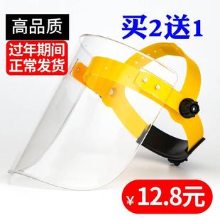 面卓 电焊面罩氩弧焊工打磨防尘防烤脸全脸部防护茶色全透明头戴式
