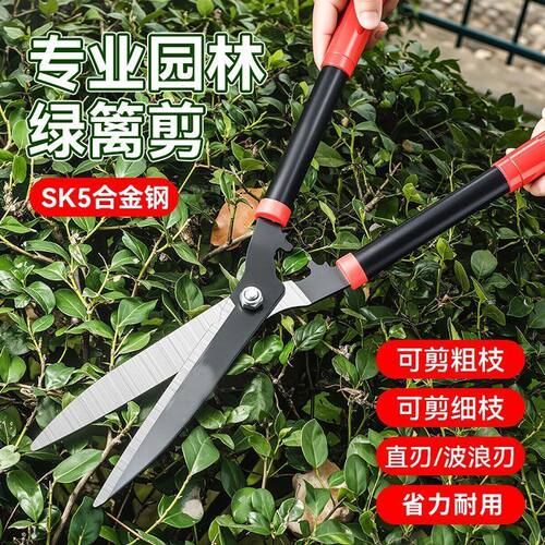 【天猫正品】园艺大剪刀园林花剪花木修枝剪修剪草坪绿篱剪强力修