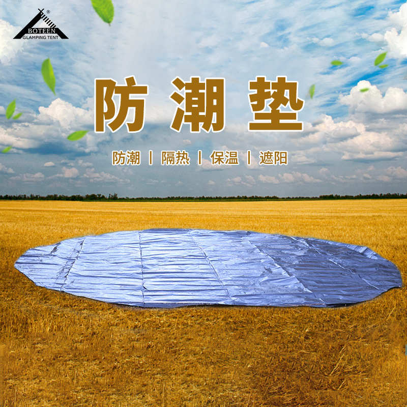 户外野营防潮垫便携野餐垫隔热保温地席野外折叠帐篷垫防脏PE垫批