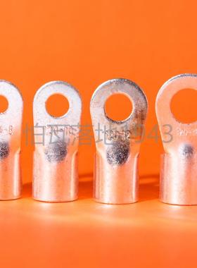 冷压接线端子 RNB圆形裸端头OT120 -10-12 -14-16紫铜鼻子 含专票
