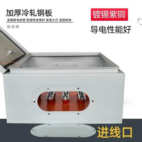 T接电缆端子箱矿物电缆低压分支箱转接分支箱绝缘箱分流箱