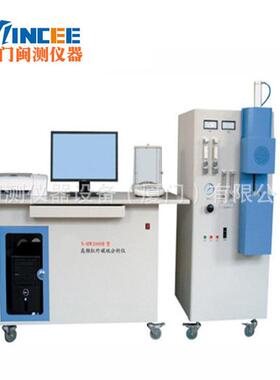 N-HW2000B高频红外碳硫分析仪 快速元素分析仪 碳硫分析仪