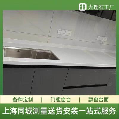上海天然石门槛石过门石窗台石飘窗石淋浴房拉槽石楼梯踏步石定制