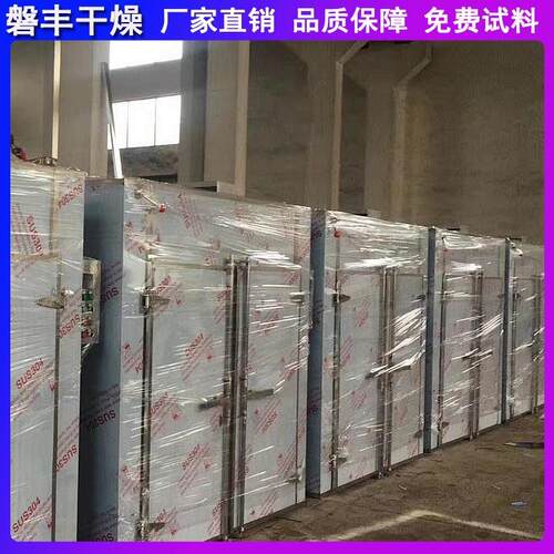 磐丰新品通用型箱式干燥机CT-C-I型热风循环烘箱48盘双门双车