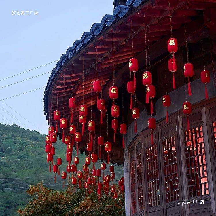 新年小红灯笼太阳能小彩灯闪灯串灯春节过年福字挂饰装饰氛围灯笼