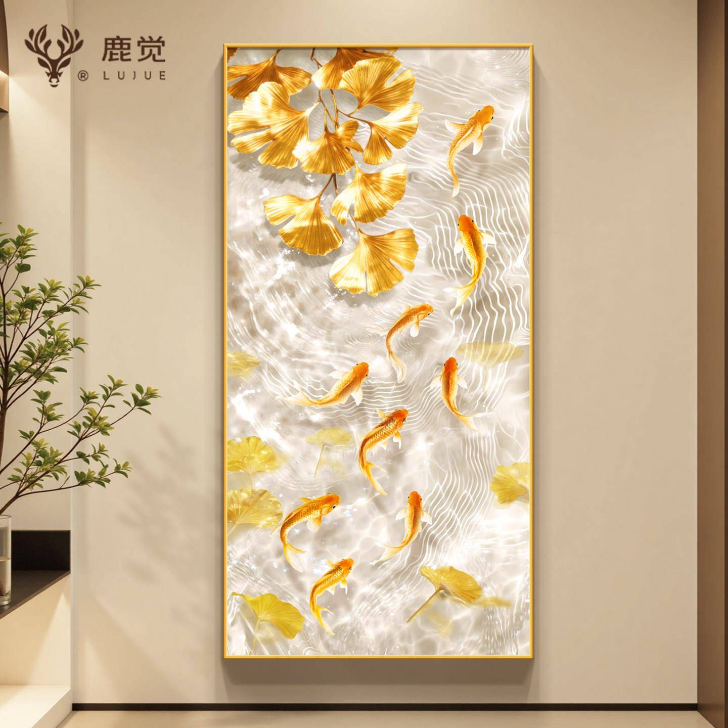 九鱼图玄关装饰画走廊过道挂画轻奢高级感入户正对门壁画聚财墙画