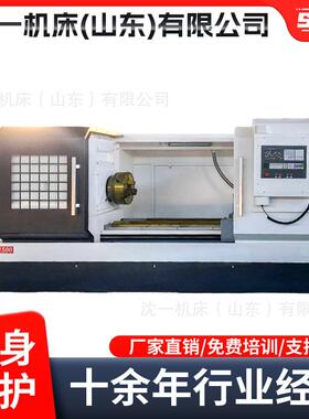 全新CK6180数控车床高精度数控车床大型数控车床高品质高性能