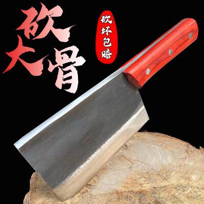 家用斩骨刀手工锻打砍骨头专用刀剁猪牛羊大骨刀斩鸡鸭鹅杀鱼菜刀