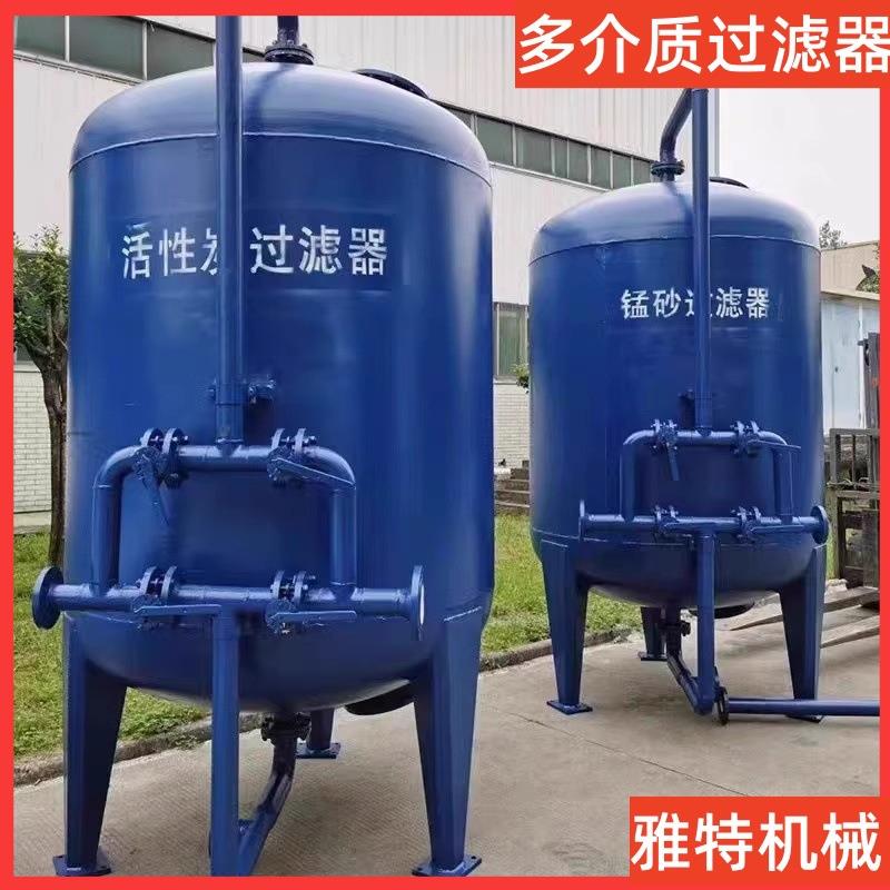 多介质过滤器钢衬胶材质除铁除锰设备活性炭浅层砂过滤罐锰砂过滤