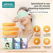 睡眠遮阳 热敷 强力蒸汽眼罩缓解眼部疲劳 加热加 专家专属