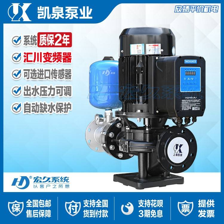 上海凯泉水泵KQL/W大流量热水循环泵管道增压泵全自动恒压变频泵