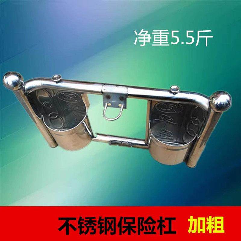 机车保险杆125置物箱挡风板150前保护杠工具箱加粗不锈钢杠