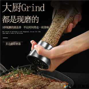 胡椒研磨器胡椒粉专用瓶不锈钢家用海盐手动超细研磨花椒盐调料罐