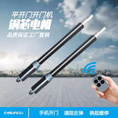 直臂式 对开门开门机别墅庭院门150公斤遥控智能闭门器电动门电机