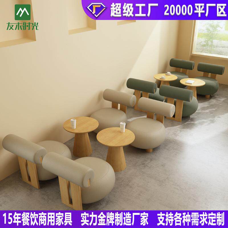 创意网红奶茶甜品店沙发接待区休闲洽谈沙发奶油风咖啡厅桌椅组合