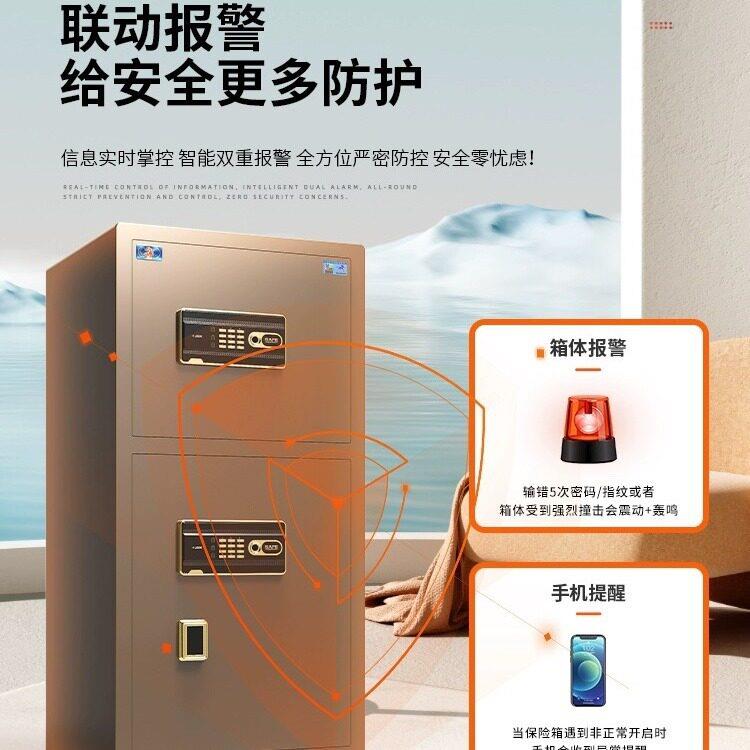 虎牌保险柜家用小型双门公大型指纹密码全钢防盗箱报警全钢箱体