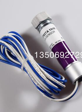 原装新霍尼韦尔火焰探测器C7027A1049 C7027A1023 C7027A1072