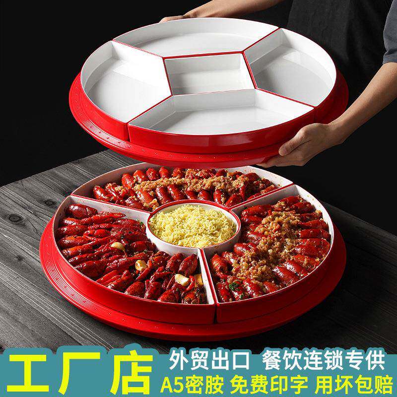 台德密胺餐具餐厅饭店扇形餐盘仿瓷小龙虾盘商用创意组合盘子套装