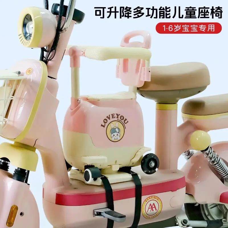 送安全保护坐垫新款多功能儿童座椅前置座椅电动车婴儿座椅子
