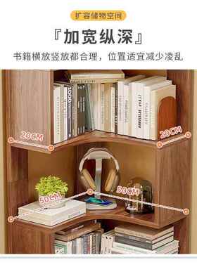 家用学生书物架客厅转书角柜收纳储物柜落三地UXK拐墙角置架卧室