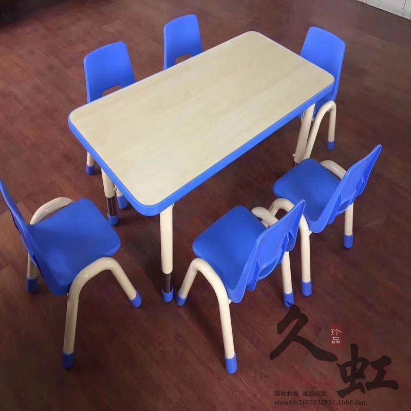 豪华升降木纹长方桌幼儿园儿童六人桌绘画桌防火板桌椅书桌