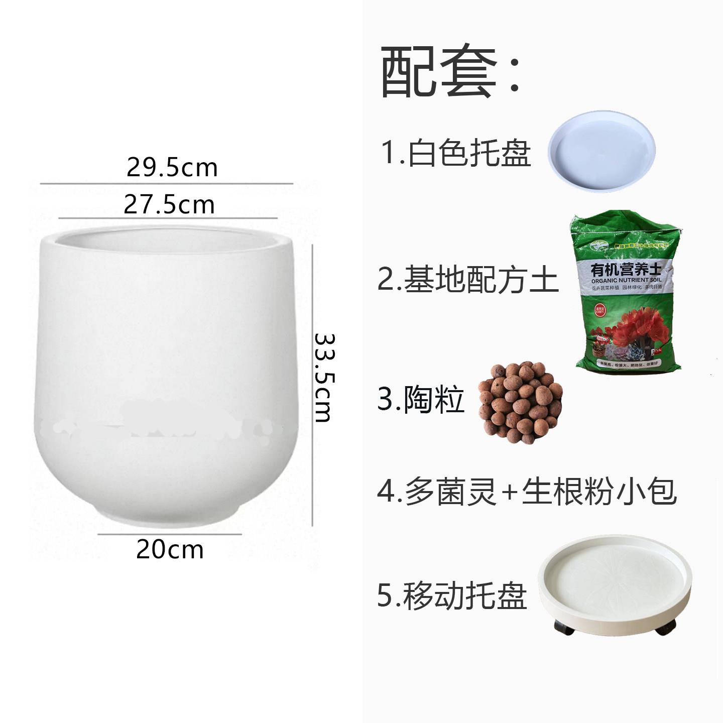 彷陶瓷花盆栽树脂塑料圆桶菱形聚宝保龄球欧式简约带滚轮滑托盘