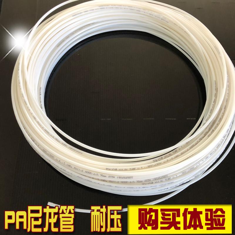 尼龙管 通油管 酸碱管 PA6 白色气管 油管 4MM/6MM/8MM/10/12mm