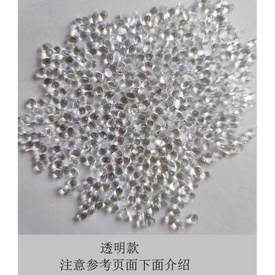 透明可塑土水晶土自由树脂70度低温热熔塑形手工翻模柔性塑料颗粒