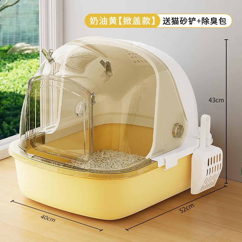 猫便盆大号防厕所盖超防臭溅砂可宠物外用品抽屉式猫掀盆猫猫咪