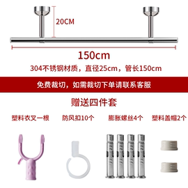 新304不锈钢晾衣杆固定式单杆晒衣杆阳台顶装晾衣架凉衣吊座晒库