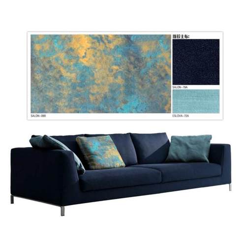 优质幻彩3d纳米salon绒风格时尚绒高档天空磨砂