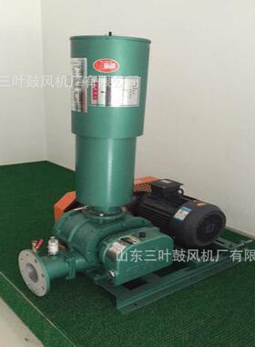 山东三叶罗茨鼓风机SWR-50气力输送碳酸钙粉用罗茨鼓风机
