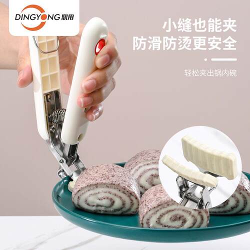 新款承重不锈钢防烫夹取碗夹家用厨房隔热小工具餐垫杯垫隔热防滑