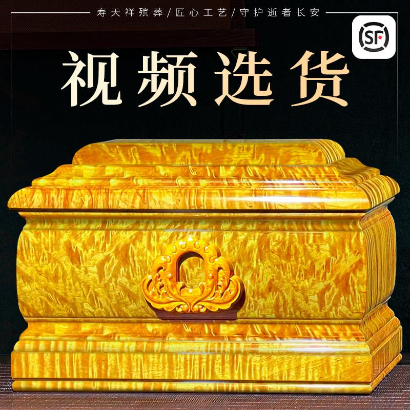 正品金丝楠木骨灰盒实木寿盒标准男女款大小棺材下葬殡葬墓地用品