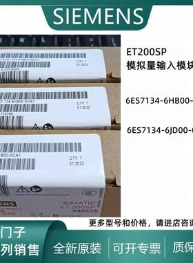 6ES714-6HB00-0DA1ET200SP输入模块6ES714-6JD00-0DA1议价