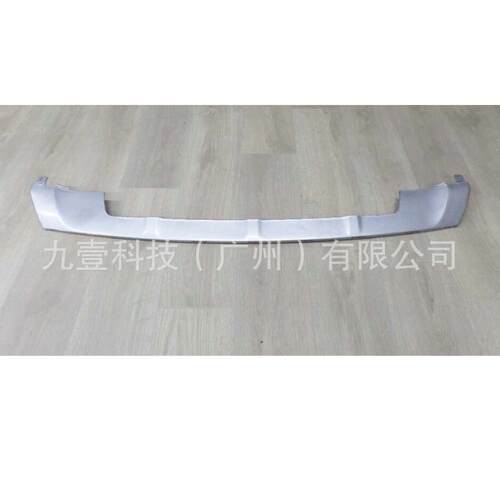 适用福特EDGE锐界20款 前保险杠下饰板 KK7B-17F771ADPR-AA银色