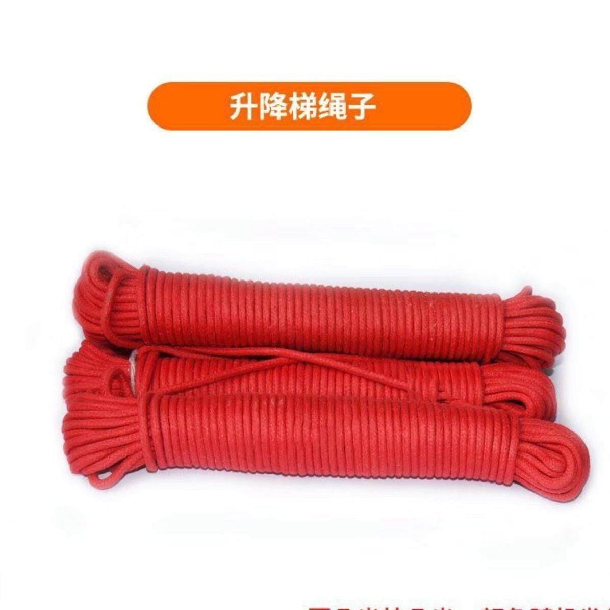 伸缩升降梯/工程梯/铝合金家用梯子配件通用加粗绳子棉绳拉绳旗绳