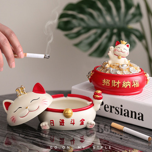 潮流家用客厅办公室防飞灰带盖子可爱少女心 创意招财猫烟灰缸个性