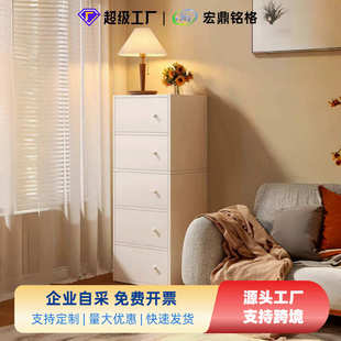 铭格储物柜立柜杂物柜客厅靠墙家用阳台落地柜小置物五斗柜收纳柜