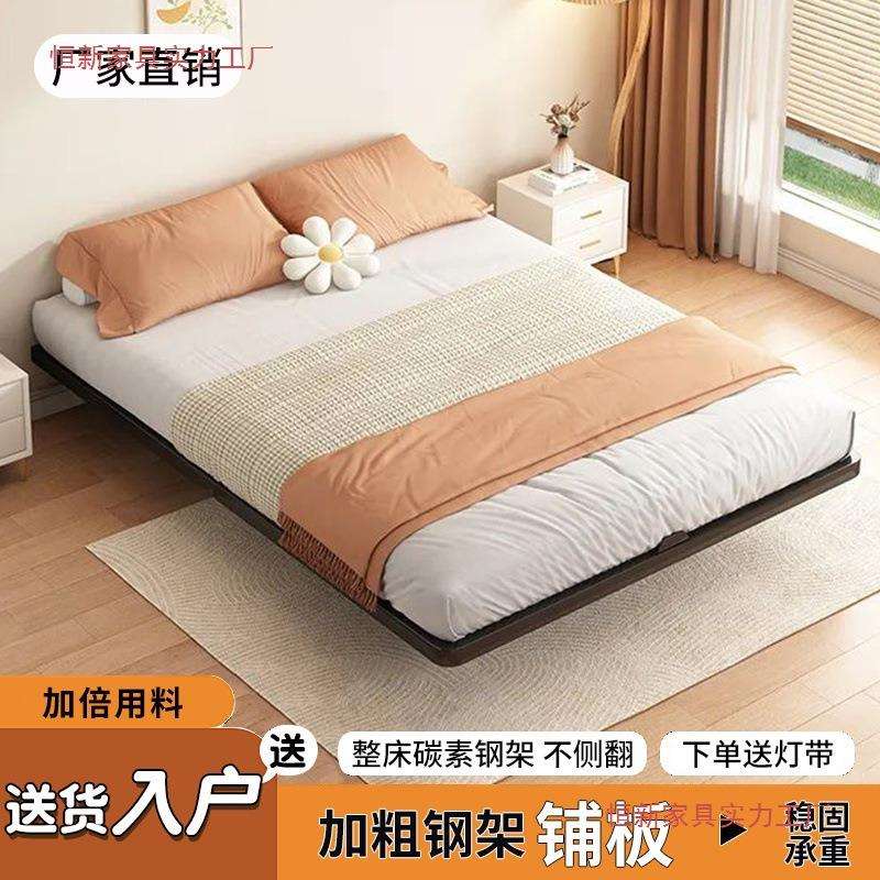 悬浮床碳素钢架床主卧室简约风无床头铁床排骨架双人悬空床铁艺床
