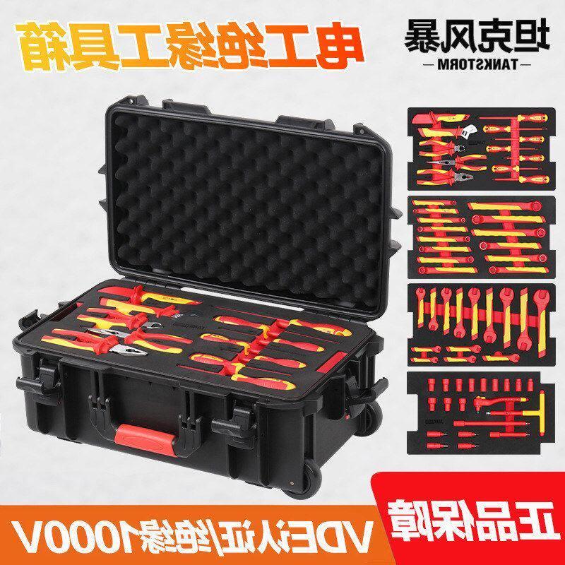 认证绝缘新能源套绝缘VDE汽修电工1000V维修组汽车工具套装