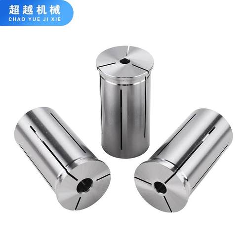 高精度HC20-4/6/8/10/12/14/16液压刀柄专用筒夹弹性嗦咀液压夹头