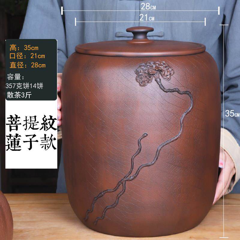 壶普小白 云南建七水紫陶罐茶叶罐子饼 大号洱茶AVJ白茶存茶陶瓷