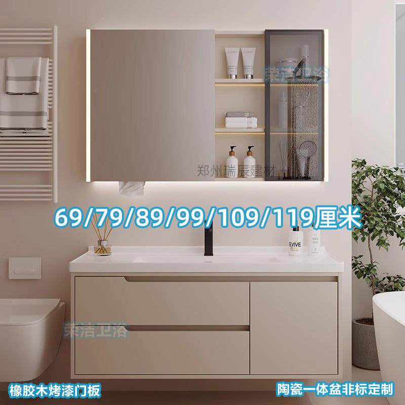 实木奶油风浴室柜陶瓷一体盆69/79CM89/99公分109/119厘米洗漱台