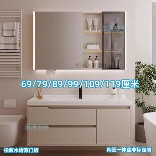实木奶油风浴室柜陶瓷一体盆69/79CM89/99公分109/119厘米洗漱台
