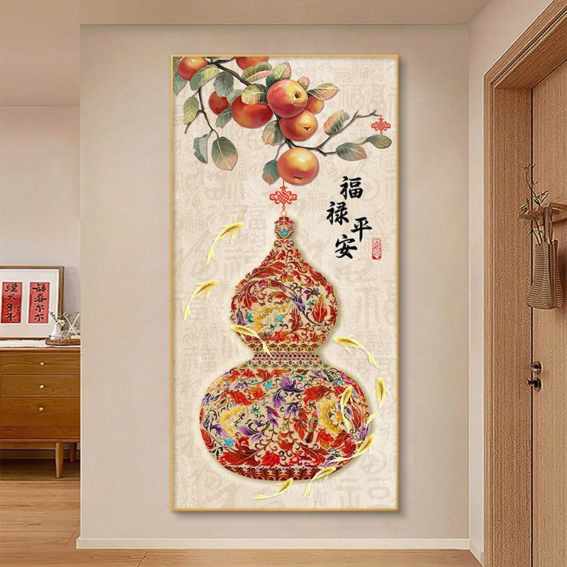 新中式葫芦玄关装饰画 画百福图壁画 画柿柿如意入户正对门走廊过