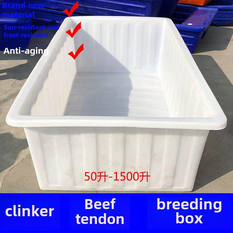 加厚塑料水箱泡瓷砖箱水产养殖箱养鱼养龟箱大号周转箱纺织专用箱