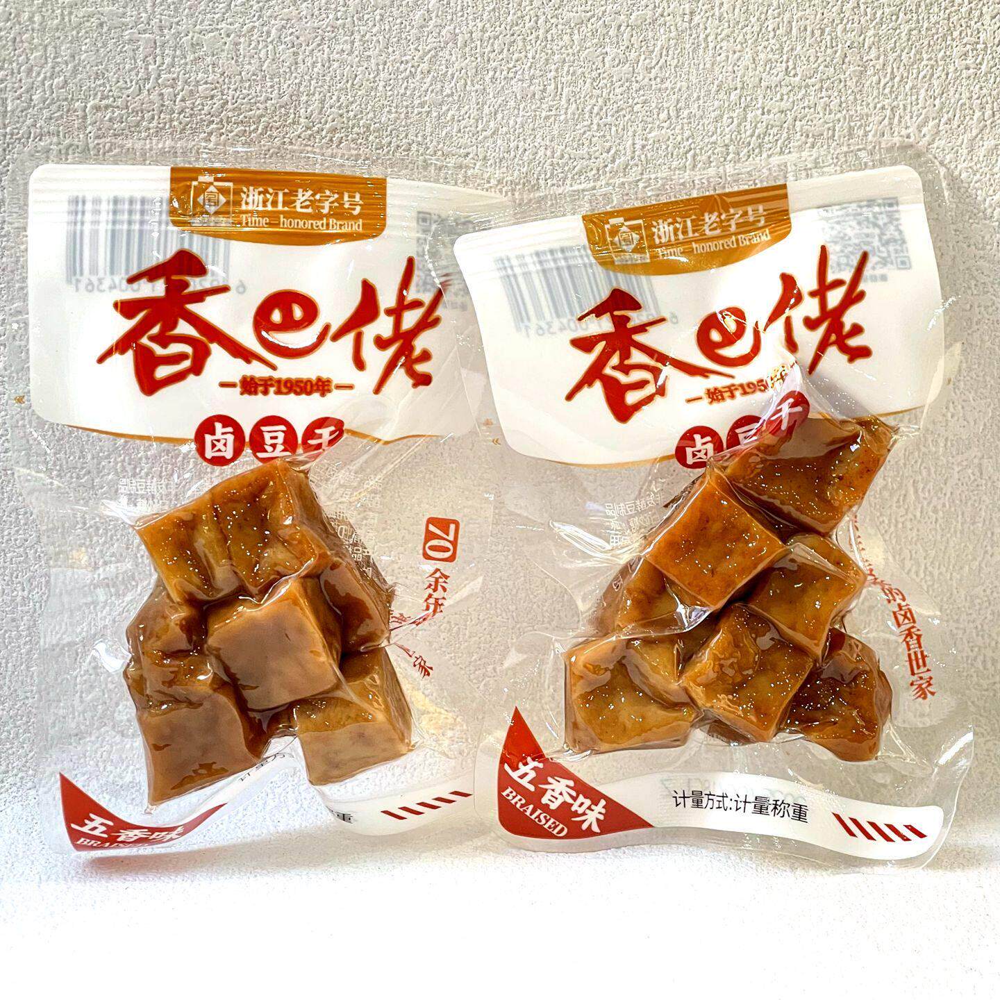 新货香巴佬五香味卤豆干 干散称小包装手撕豆腐香干 干素肉解馋休