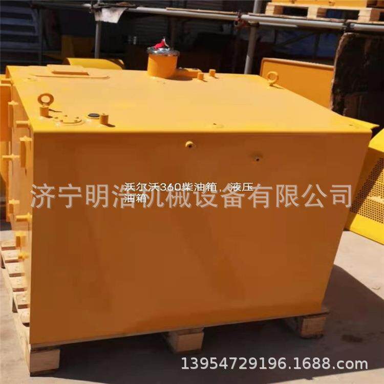 厂家销售EC360-7柴油箱 液压油箱全车配件