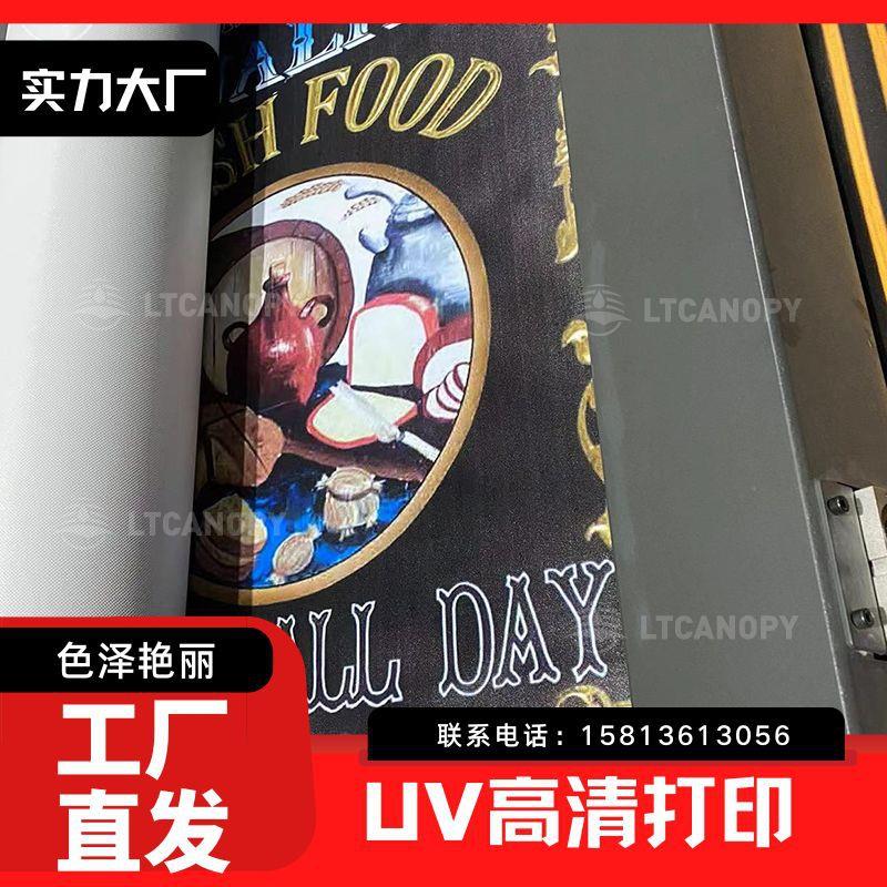 刀刮布高清图案打印灯箱海报设计UV打印夹网布帆布广告布制作印刷图片